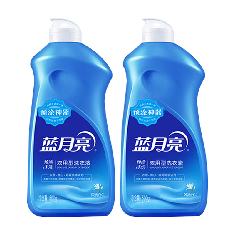 蓝月亮洗衣液套装500g*2瓶手洗专用白兰香80001485(包装随机)