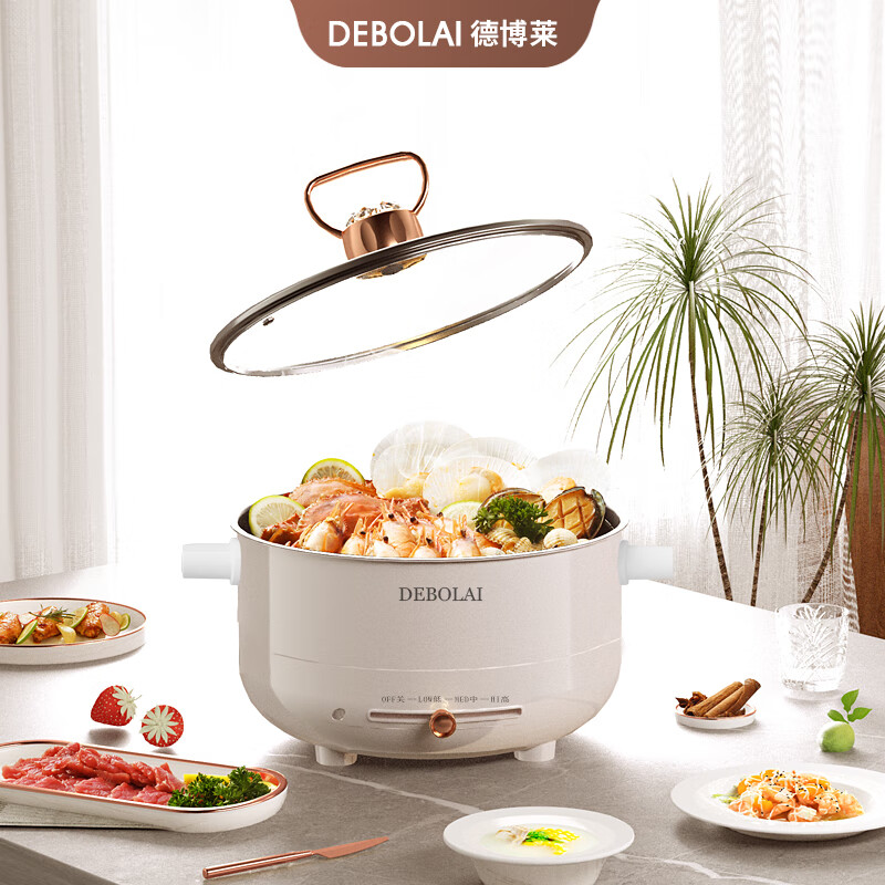 德博莱慕白多功能料理锅DBL-2600C