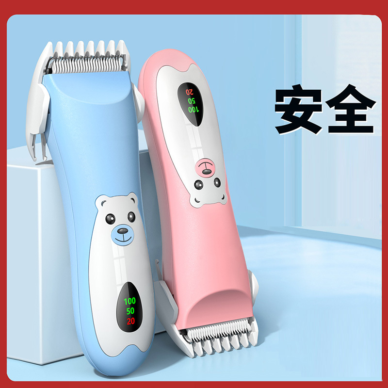 婴儿理发器剃头发新生幼儿童电推子专用宝宝剃发剪胎毛剃毛器 [粉色小熊]+双剪刀