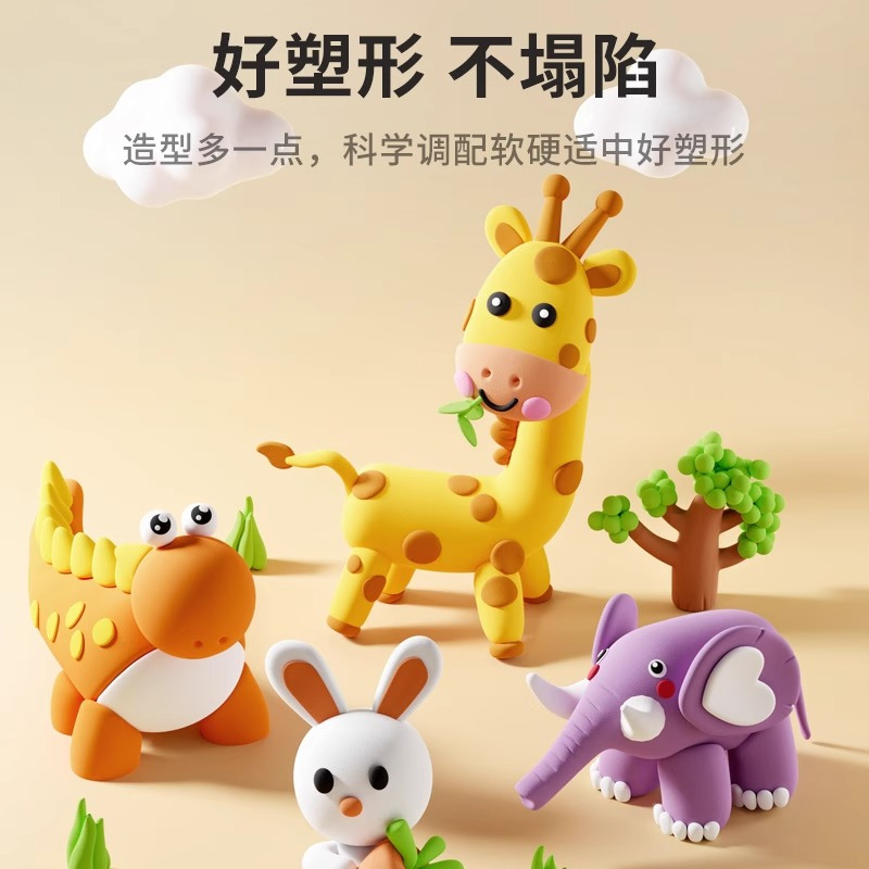 超轻粘土儿童无味食品彩泥24色橡皮泥幼儿园级多色黏土无毒专用玩具 入门套装❤12色盒装+12色袋装（送收纳箱+配件模具）