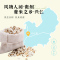 曲奇桃酥礼盒手工制作办公室零食追剧小吃独立包装下午茶中式点心 薏米燕麦曲奇