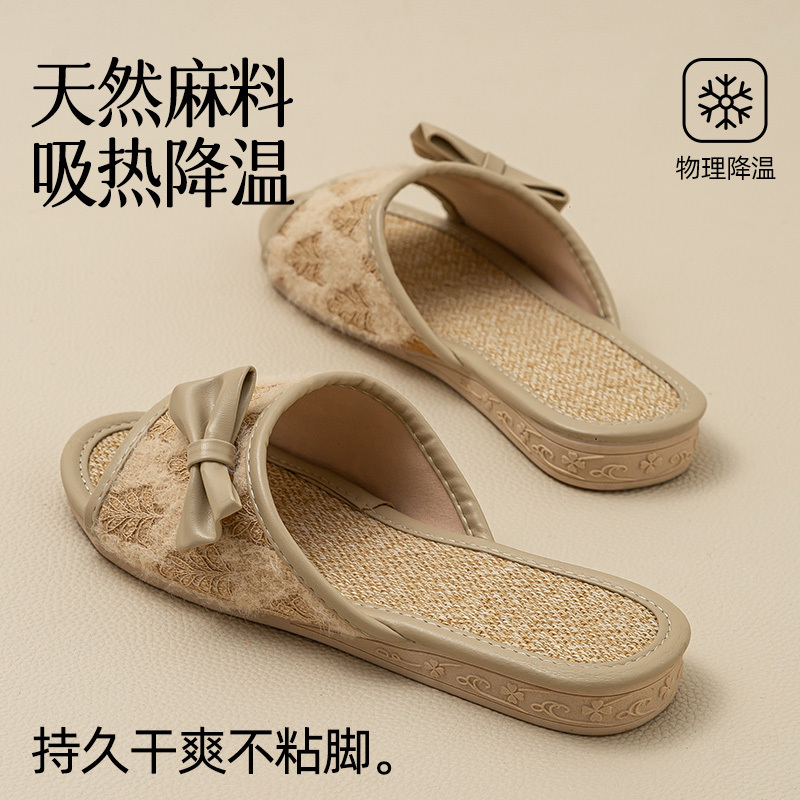 远港亚麻拖鞋女士夏季居家用防滑防臭室内2024新款四季通用木地板春秋