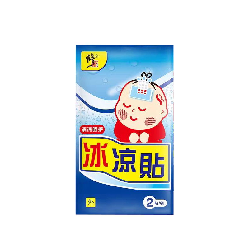修正 婴幼儿童物理降温正品成人冷敷贴正品冰宝宝 冰垫 持续20片盒装