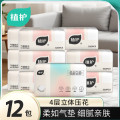 植护 气垫纸巾（幻彩系列）140*175/4层 80抽*12包 ZH408739*12