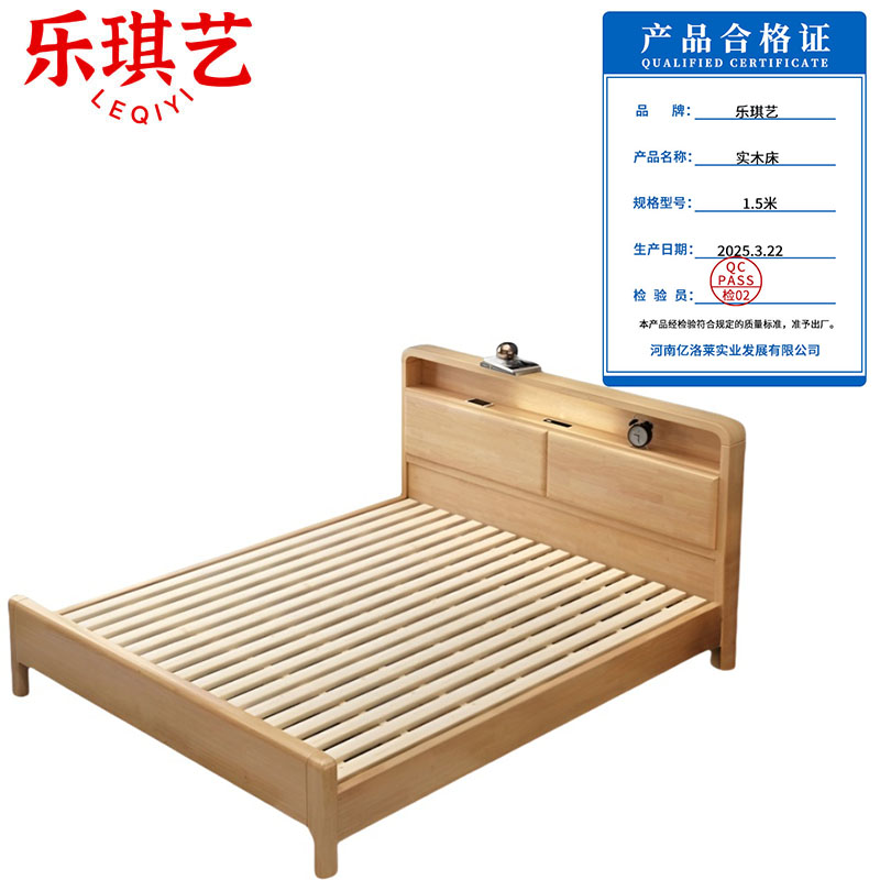 乐琪艺 实木床 1.5米 张高清大图