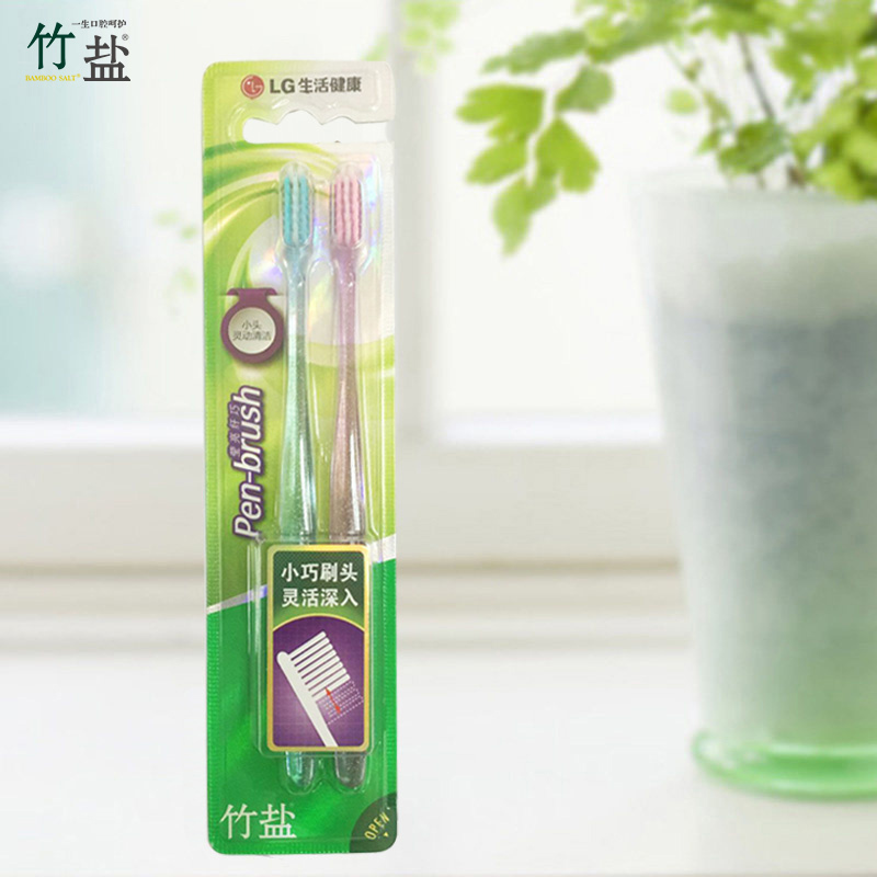 LG竹盐莹亮纤巧牙刷2支*2套 共4支 软毛牙刷 小巧刷头 软毛护龈 牙龈清洁 专为女士设计