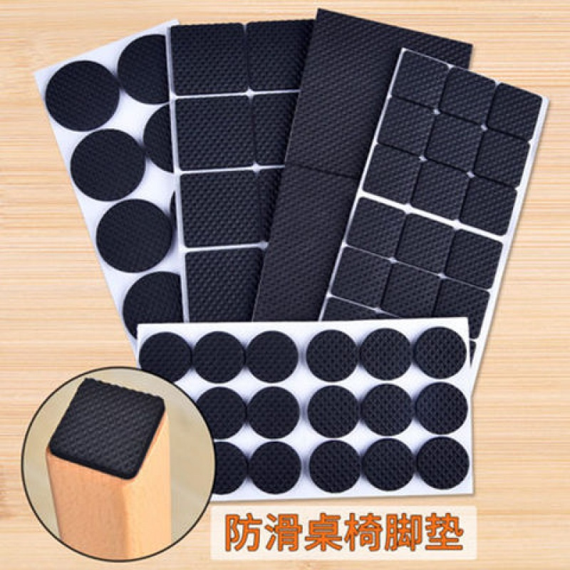 圆形直径3.8*3.8cm16片 【多尺寸】加厚椅子脚垫家具保护垫防滑桌脚垫静音自黏胶防贴