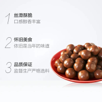 梁丰麦丽素12g*30包夹心巧克力儿童怀旧零食小吃糖果休闲食品散装批发(代可可脂)