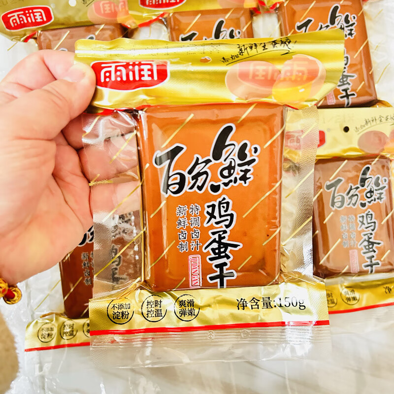 雨润鸡蛋干凉拌炒菜150g*5袋(单位:件)H