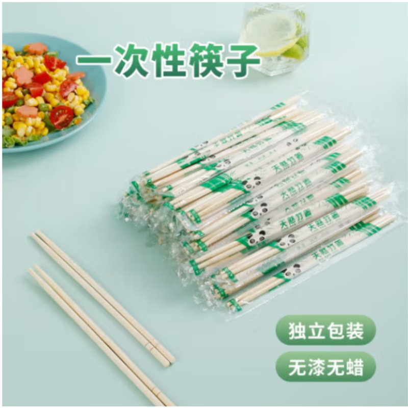 一次性筷子 50双/包 10包起订高清大图