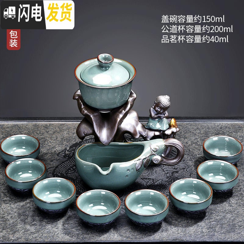三维工匠哥窑茶具套装功夫茶具陶瓷石磨懒人旋转家用半全自动创意茶壶茶杯 荷音自动茶具86