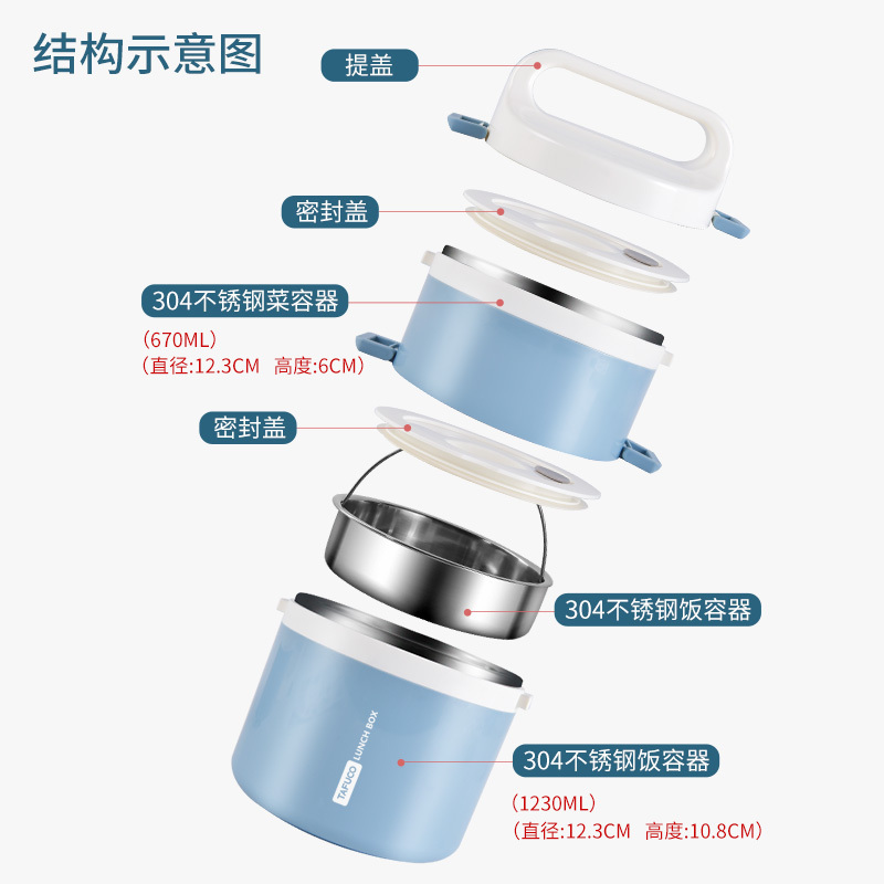 日本泰福高(TAFUCO)新品保温饭盒304不锈钢防溢叠叠乐发泡便携饭盒多层便当盒上班族学生 保温桶成人饭盒