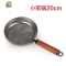 铁锅手工平底锅不易粘锅无涂层传统铁锅煎蛋煎牛排煎锅 FENGHOU 28cm银色木把加锅耳