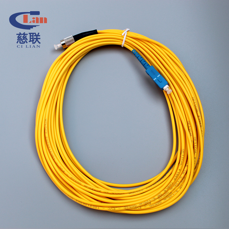 cilian慈联scfc单模单芯10米电信级光纤跳线视频