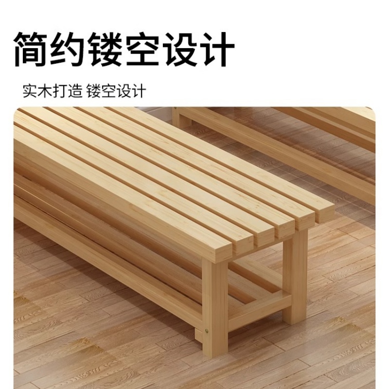 铭思达 换鞋 凳高清大图