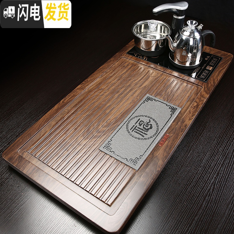 三维工匠全自动实木茶盘套装家用茶具简约茶台现代电磁炉托盘一体功夫茶海 飞龙在天黑色全自动