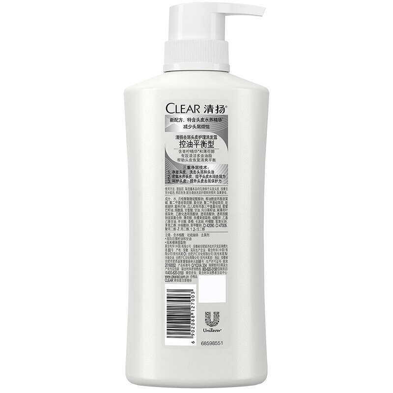 清扬(CLEAR)清爽控油去屑洗发水 多效水润型白瓶940g 头皮护理玻尿酸 C罗洗头膏高清大图