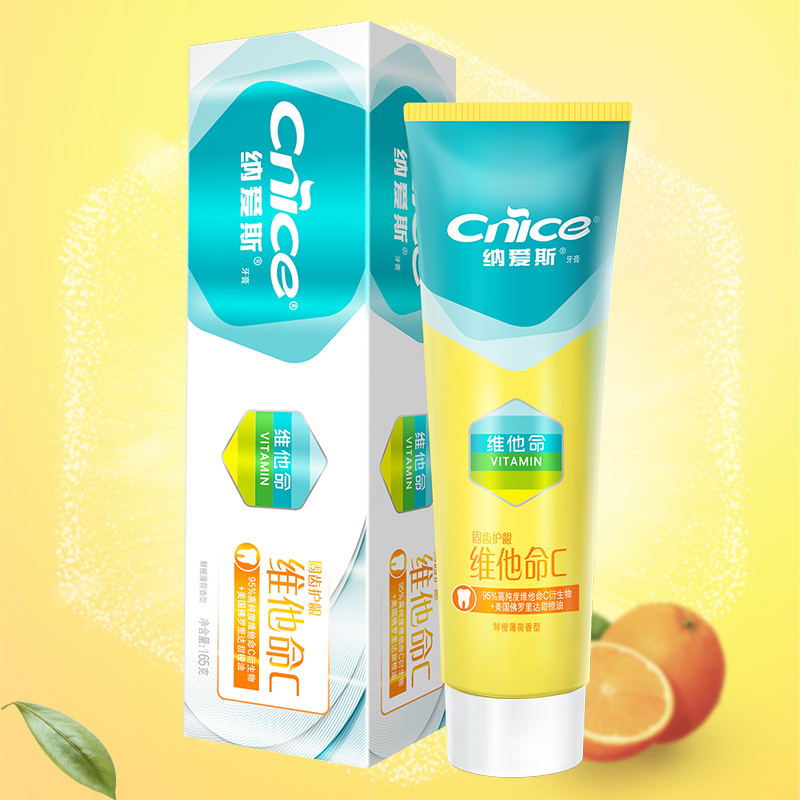 纳爱斯维他命C牙膏165g