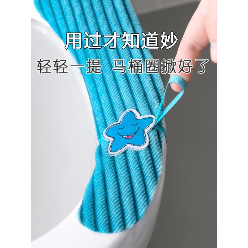 2对:星灰+星蓝 3对网红马桶垫揭盖坐垫四季通用防水粘贴式家用揭盖坐便套坐便贴