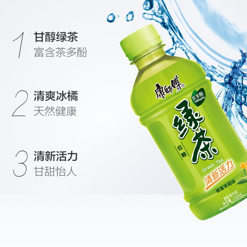 康师傅绿茶330ml*12瓶装 分享装
