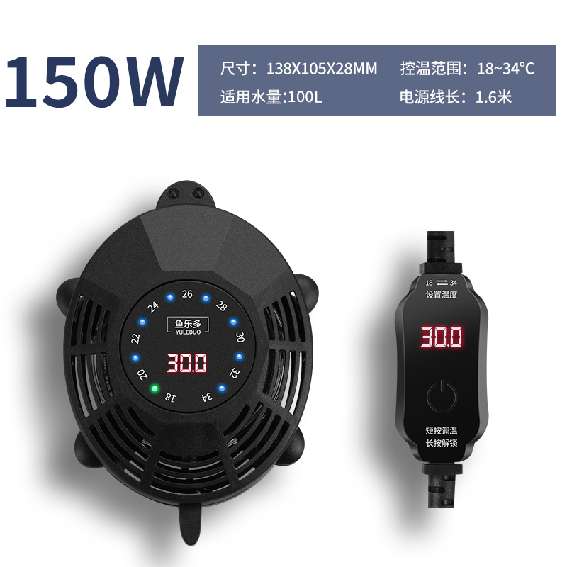 乌龟加热棒自动恒温鱼缸加温器低水位过冬小型电热水族箱迷你超短_2 默认尺寸 超薄智能双核双显加热棒150瓦离水断电超温保护