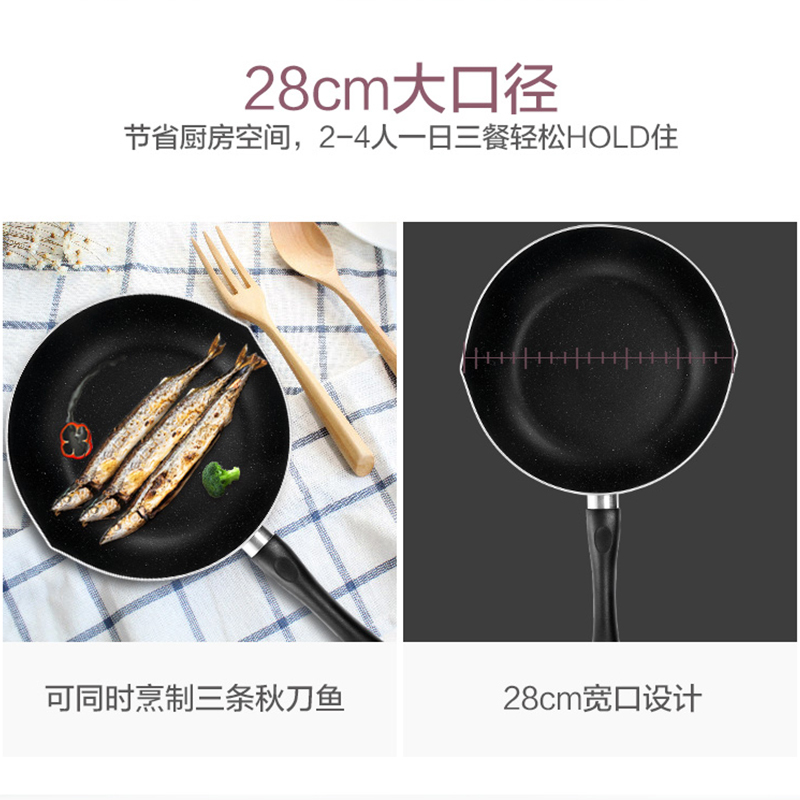 美的炒锅不粘锅炒菜锅麦饭石色煎锅电磁炉燃气煤气灶适用家用专用平底锅少烟不粘28cm CJ28WOK301A