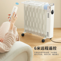 先锋(SINGFUN)取暖器油汀家用智能遥控定时15片第三代热浪型电暖器电暖气片电暖炉 DYT-SS6R