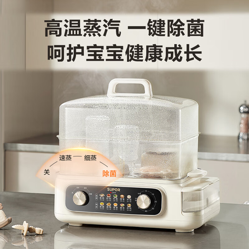 苏泊尔(SUPOR)电蒸锅 24L三层大容量电热锅 家用多功能电蒸箱 加长蒸屉蒸鱼多用途锅ZN32FK995高清大图