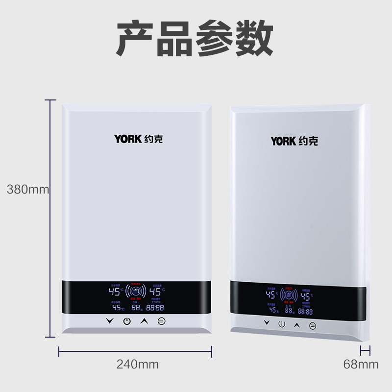 [门店同款]YORK约克即热式电热水器YK-F1白 即开即热恒温触控式小型免储水变频节能速热热水器家用8500W高清大图