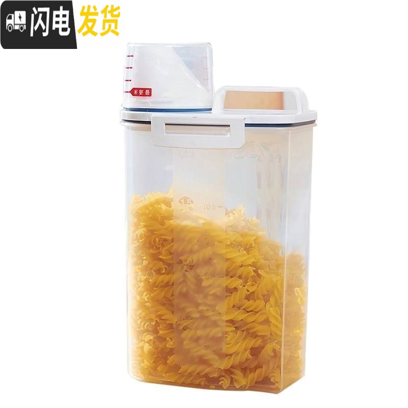 三维工匠厨房装米桶储米箱防虫防潮装米箱家用米桶面粉收纳盒塑料米缸米罐收纳桶高清大图