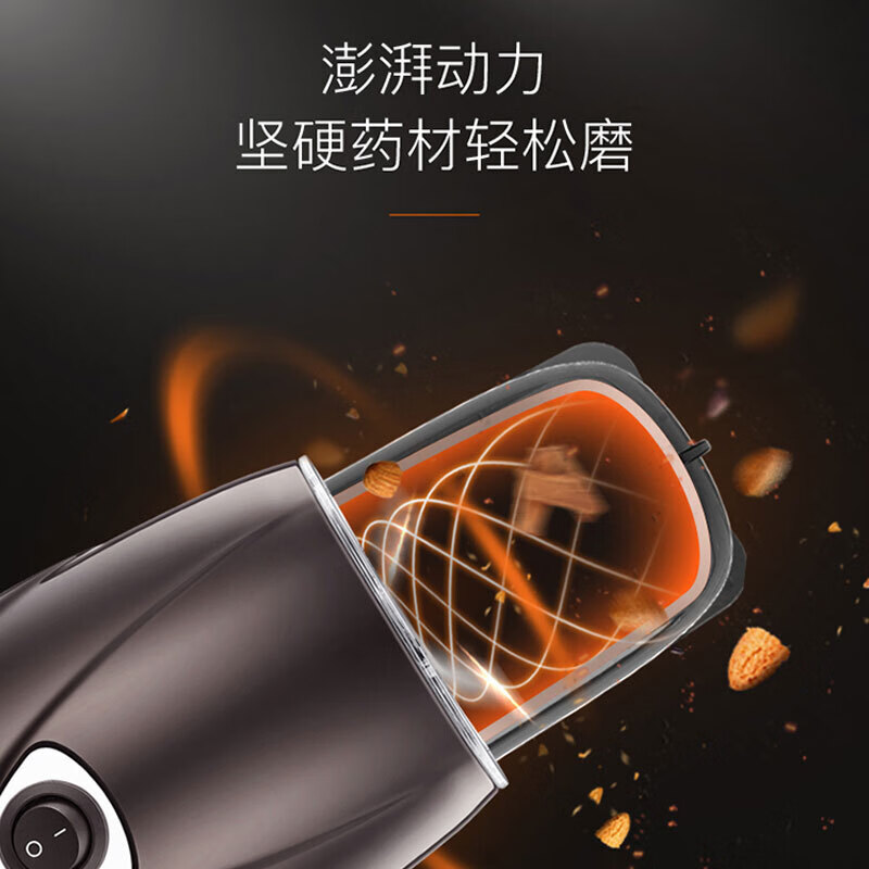 九阳(Joyoung)粉碎磨粉机家用小型打粉机超细研磨机干磨中药材电动S1-M81 S1-M81高清大图