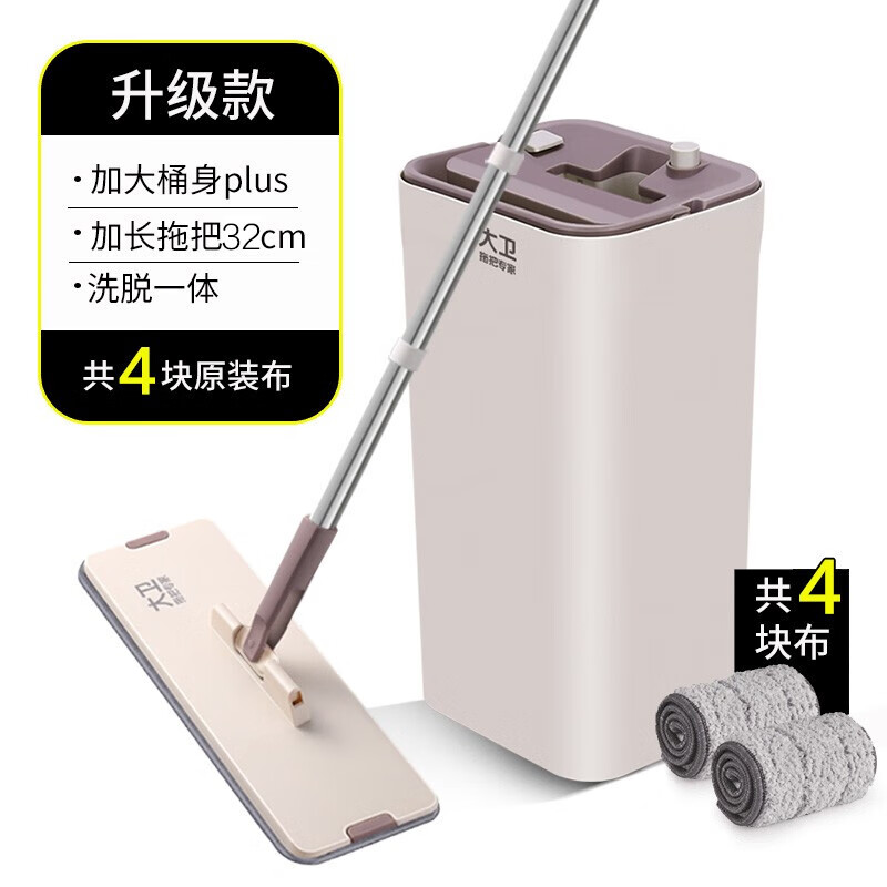 大卫型号:z9-2材质:1产地:中国北京北京市