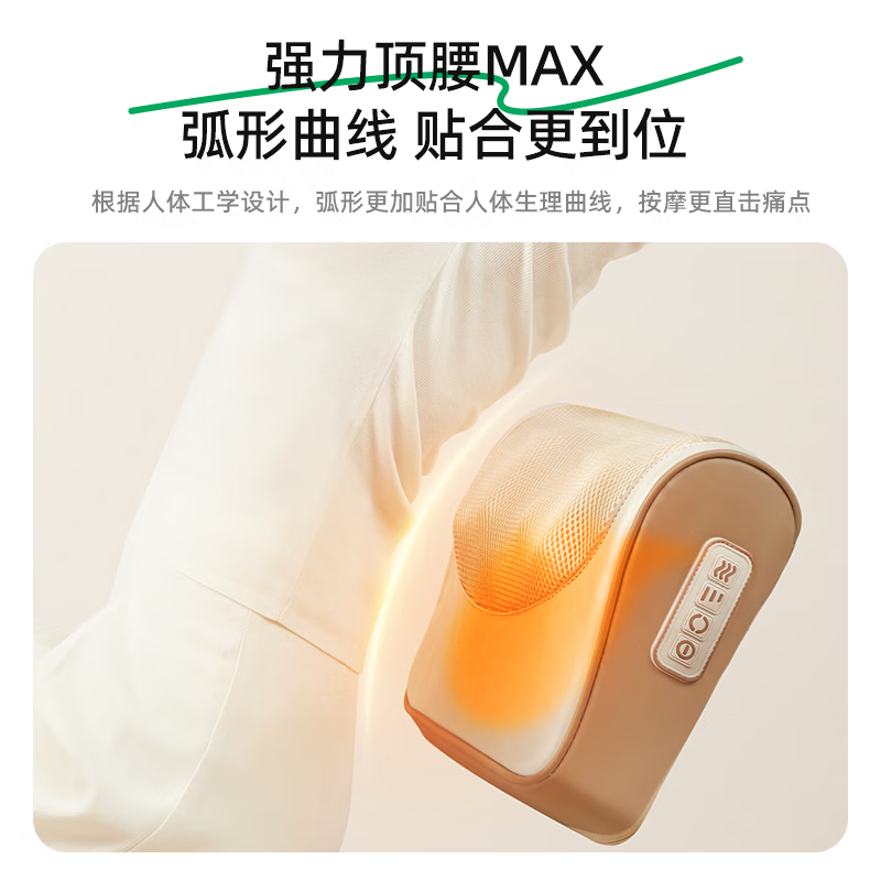 小熊(bear) AMQ-F24B5 肩颈按摩仪 按摩靠垫全身用腰部按摩器颈枕按摩椅垫办公室肩周炎可用高清大图