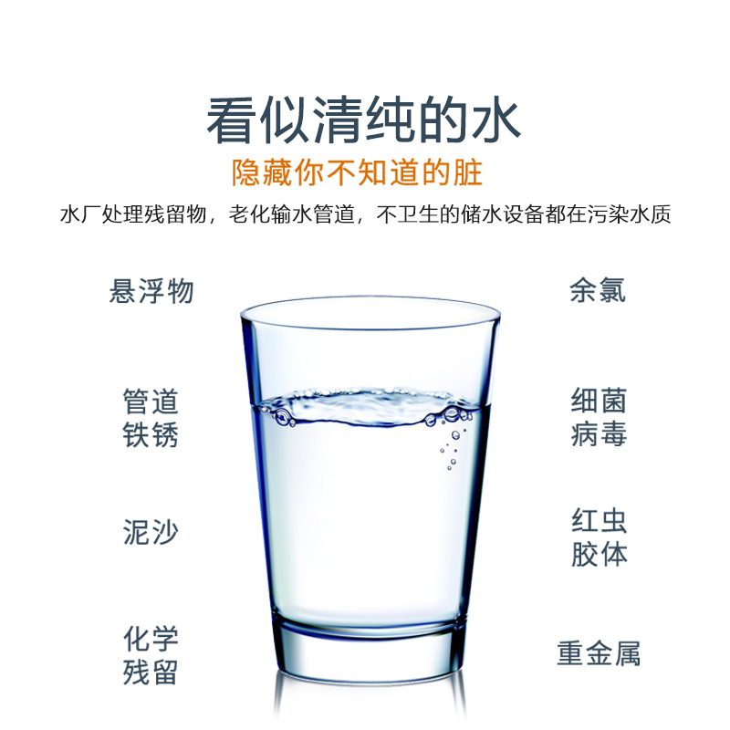 浩泽家用智能净水器软水机自来水直饮前置厨下纯水机RO反渗透净水机7级净化过滤厨房办工饮水机