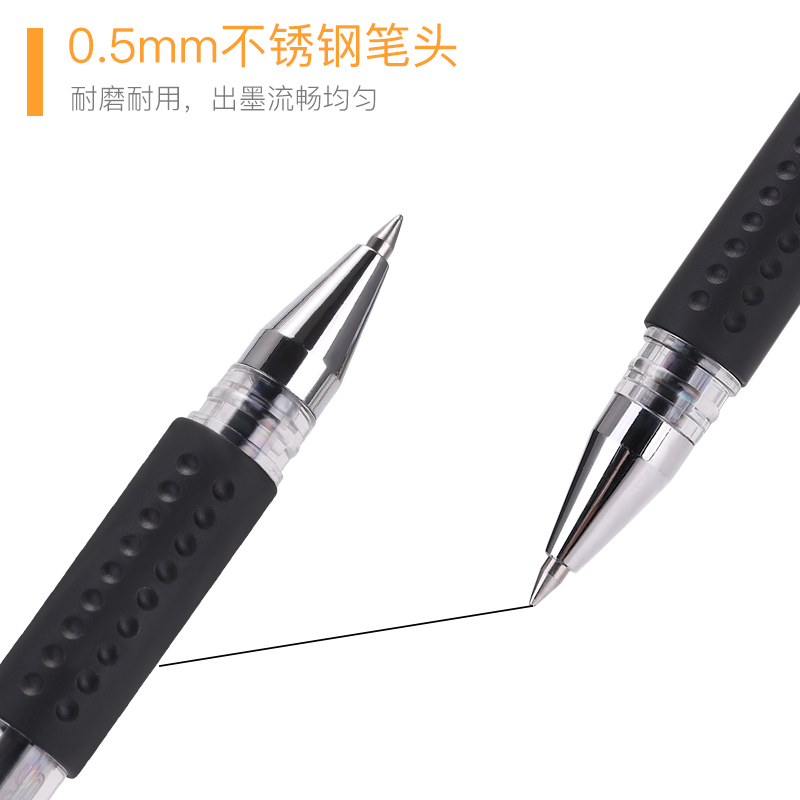 三木(SUNWOOD)P9效率王中性笔签字笔0.5mm不锈钢笔头办公用品文具笔 学生用水笔12支/盒