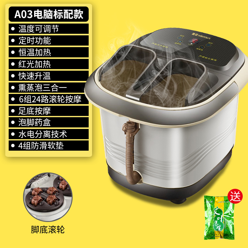 金正(NiNTAUS)按摩足浴器 泡脚桶洗脚桶 自动恒温加热按摩器 足疗养生熏蒸足浴盆高深桶JZ-A03-Y电脑B