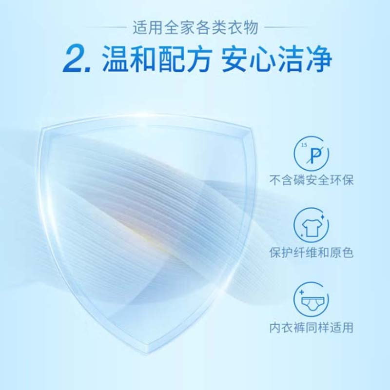 蓝月亮薰衣草洁净洗衣液1kg+芦荟抑菌洗手液300g+运动型洗衣液旅行装80g*2 81000659高清大图