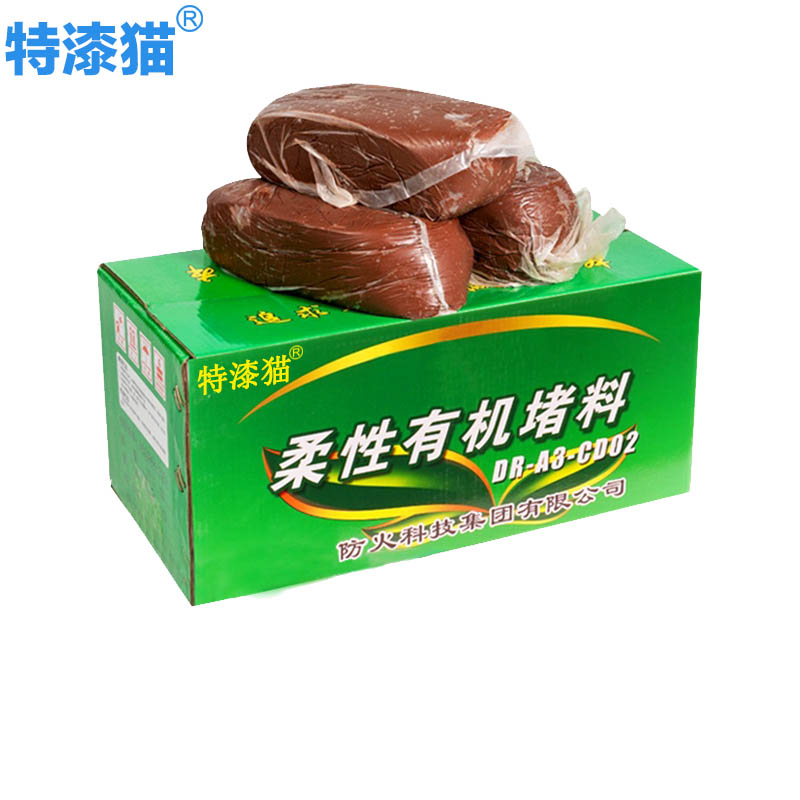 特漆猫 柔性有机防火堵料20kg 箱