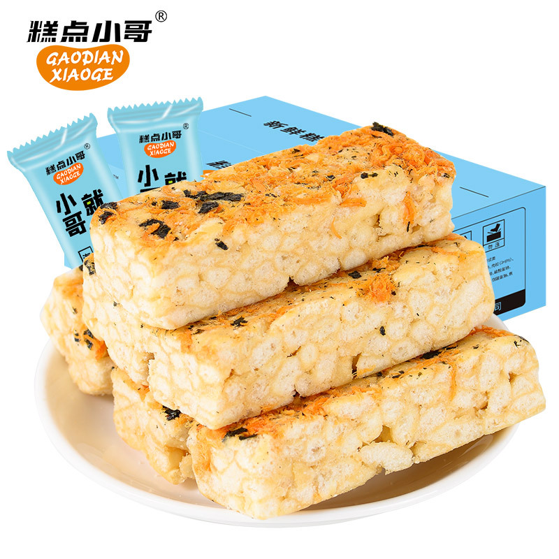 [糕点小哥]中式糕点沙琪玛700g 海苔肉松味休闲网红零食品整箱 下午茶小点心700g/整箱零食