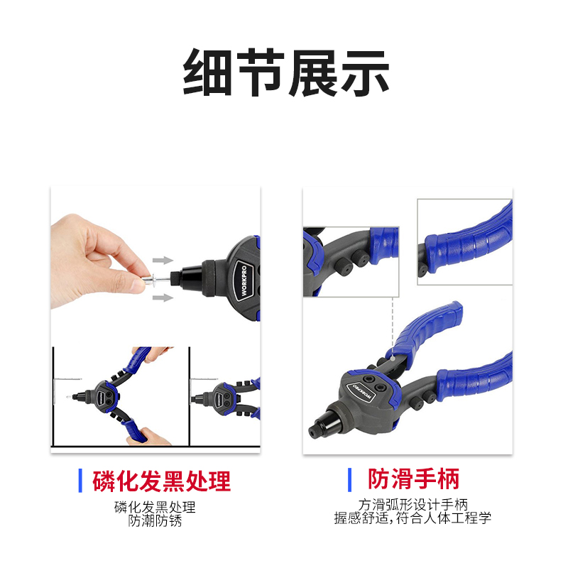 万克宝原装正品手动省力设计握持舒服优质钢材双把手省力拉铆枪高清大图