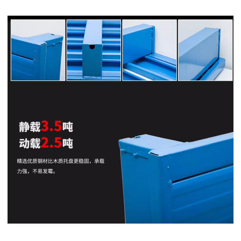 压机架高清大图