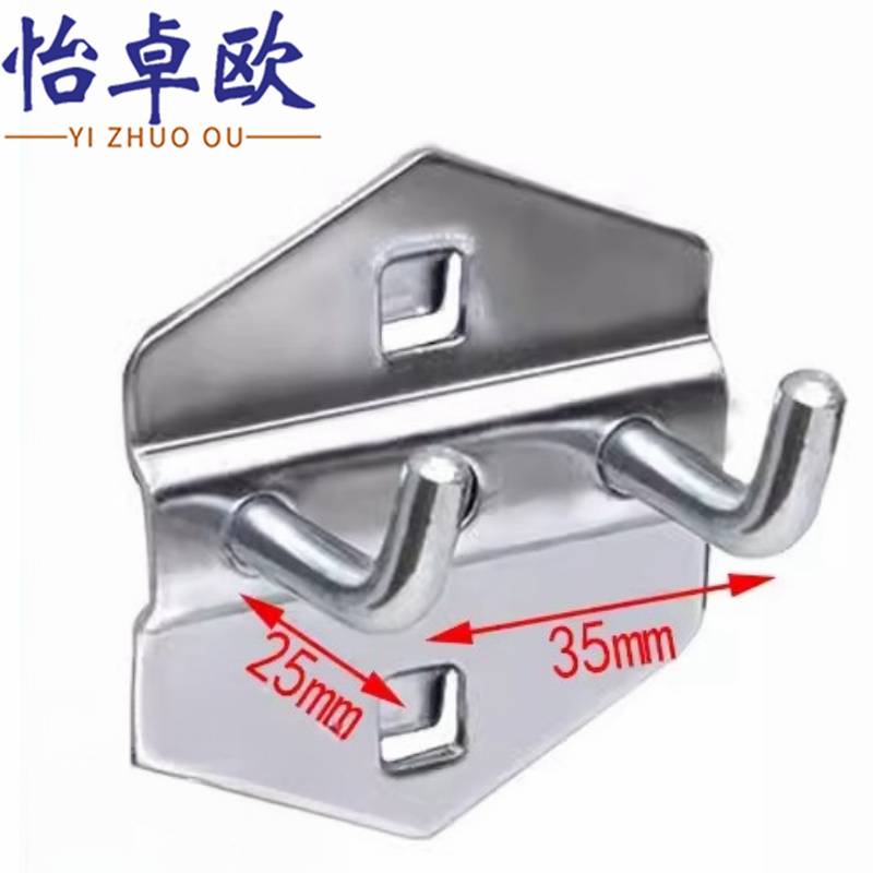 怡卓欧 工具挂钩双直挂钩个