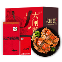 【礼劵】蟹霸仙大闸蟹礼劵 1888型 公3.5两/4只 母2.5两/4只 4对装 海鲜水产大闸蟹礼品卡 卡劵 礼品劵