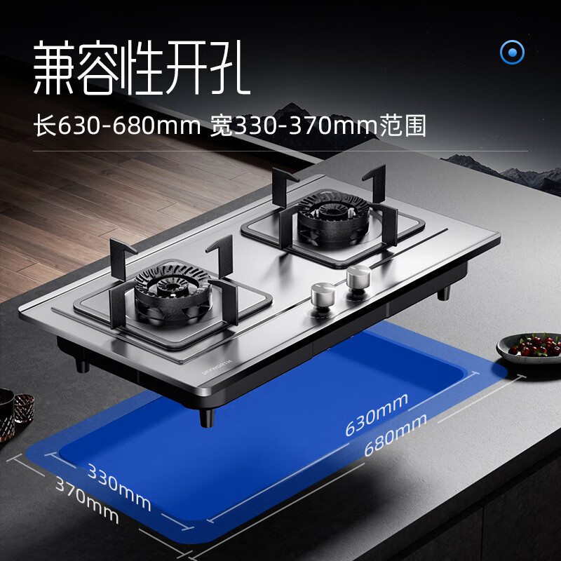 创维(Skyworth)燃气灶JZT-Z50S双灶具5.2KW天然气双灶 家用大火力不锈钢灶台 720面板[不含安装]高清大图