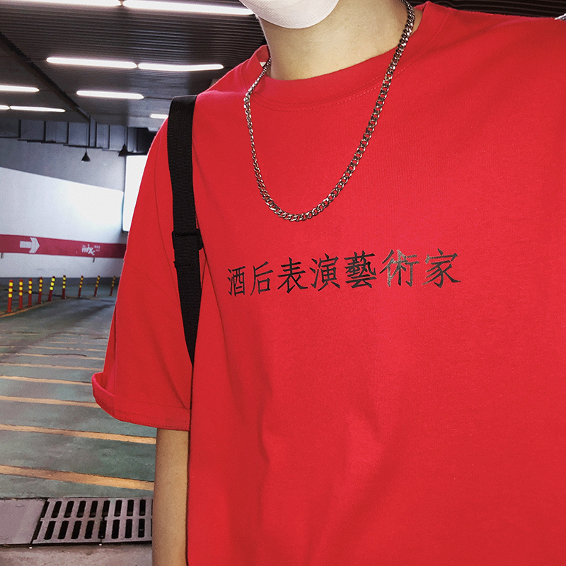 夏款新款港风圆领印花短袖T恤男韩版宽松五分袖半袖学生上衣T恤衫