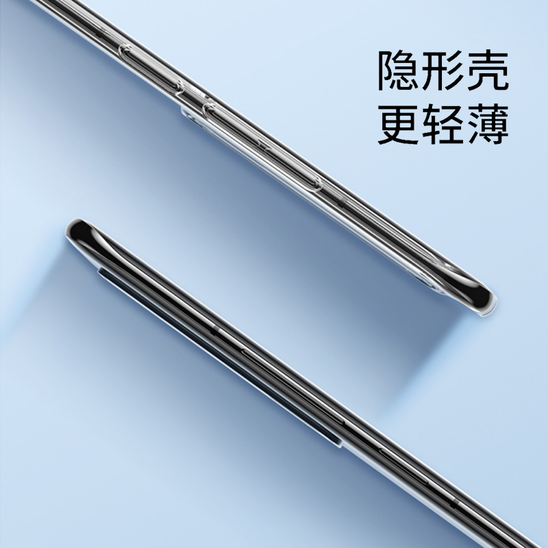 圣幻 华为P40Pro/pro+手机壳mate30防摔软壳透明P30Pro保护套华轻薄硅胶外壳摄像头全包镜头男女士机壳高清大图