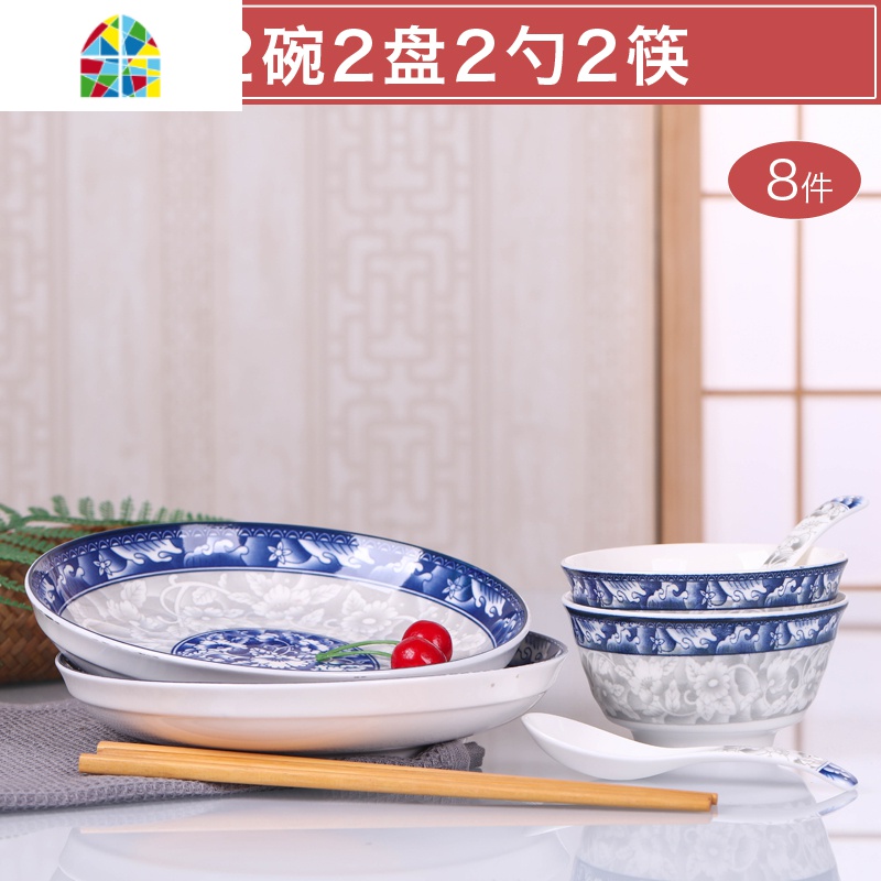 青花瓷家用陶瓷餐具盘碗菜盘菜碟汤碗汤勺碗碟釉下彩套装 FENGHOU 青花玉蔓:2碗2盘2勺2筷高清大图