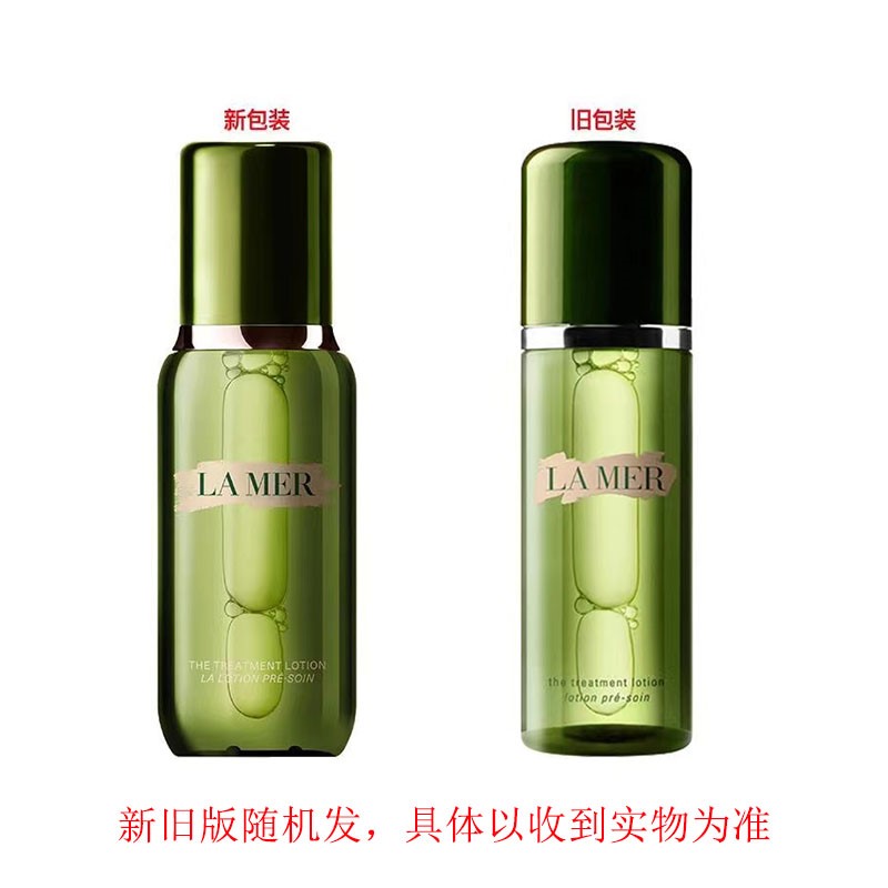 LA MER海蓝之谜精粹水 新版精粹液150ml 保湿滋润 高效修复爽肤水高清大图