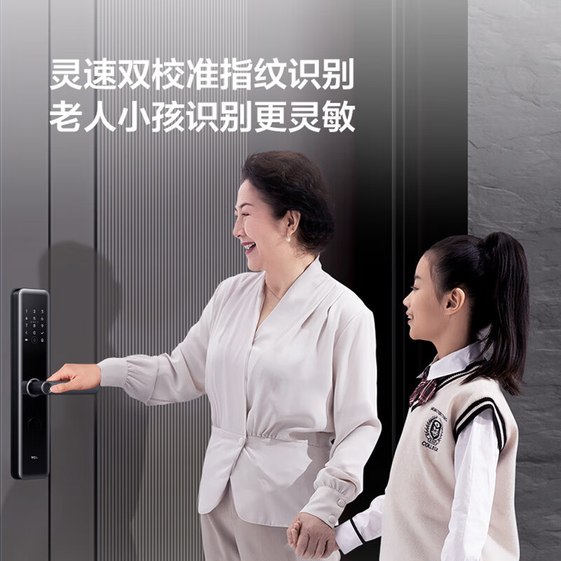 TCL S10R Pro 智能门锁 NFC全兼容灵速双校准指纹智能门锁 曜石黑