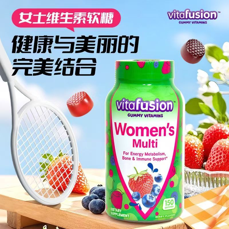 美国vitafusion小熊女士复合维生素软糖150粒装高清大图